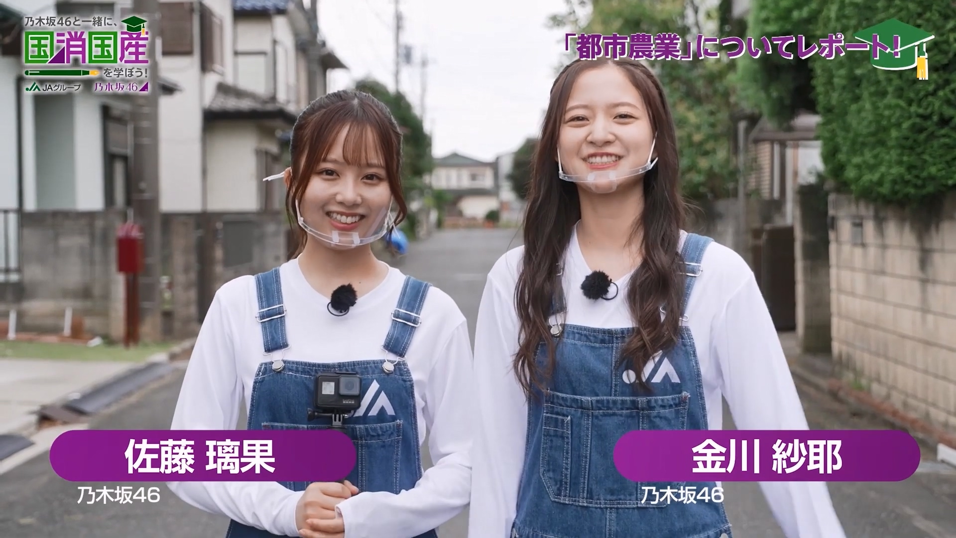 乃木坂46 - りょうさん専用 乃木坂46 「『裸足でSummer』は同世代の女の子にも知ってほしい