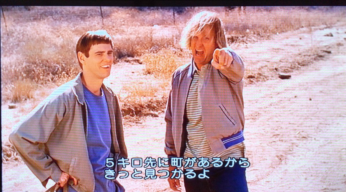 natsuko10_1's tweet photo. #終わり方が好きな映画
やっぱりMr.ダマーなんよな··· https://t.co/FwJ4zJT1Q5