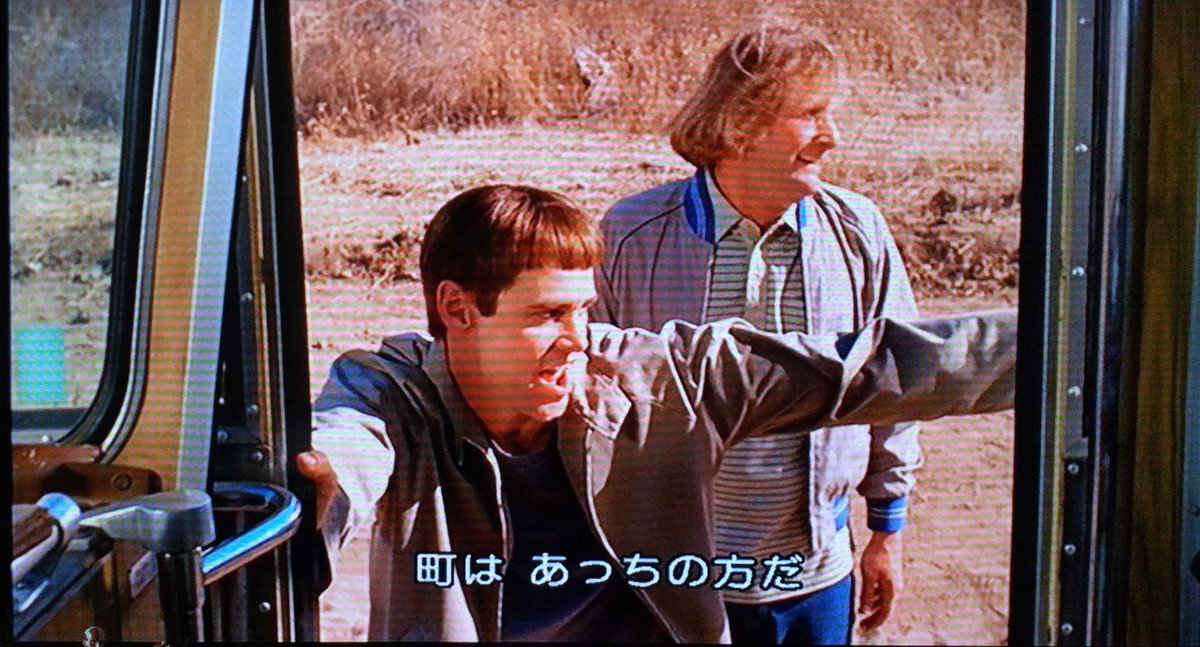 natsuko10_1's tweet photo. #終わり方が好きな映画
やっぱりMr.ダマーなんよな··· https://t.co/FwJ4zJT1Q5