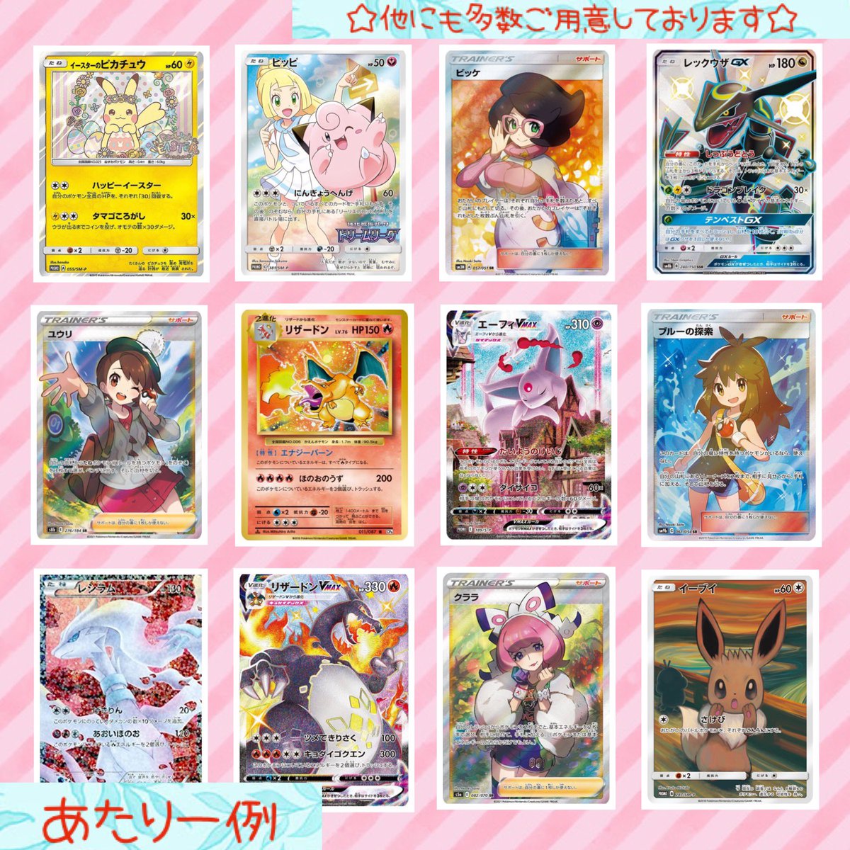 nekotaro__san's tweet image. ☆プレ企画☆

9月9日（金）12:00〜
演出オリパの販売に伴い
販売する11,000円オリパを1口
1名様にプレゼント✨

応募方法
フォロー＆リツイートのみ！

〆9月14日（水）20時まで
当選者はTwitterで告知します🙆‍♀️

商品詳細ページ↓
nekotaro.thebase.in/items/66579204