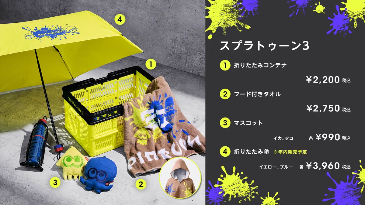 Splatoon（スプラトゥーン） on X: 