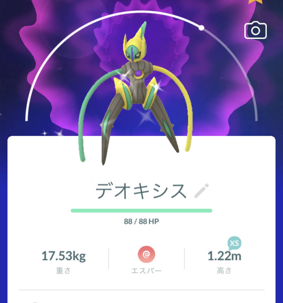 Tkac17 ポケモンgo 兵庫 Tkac17go Twitter