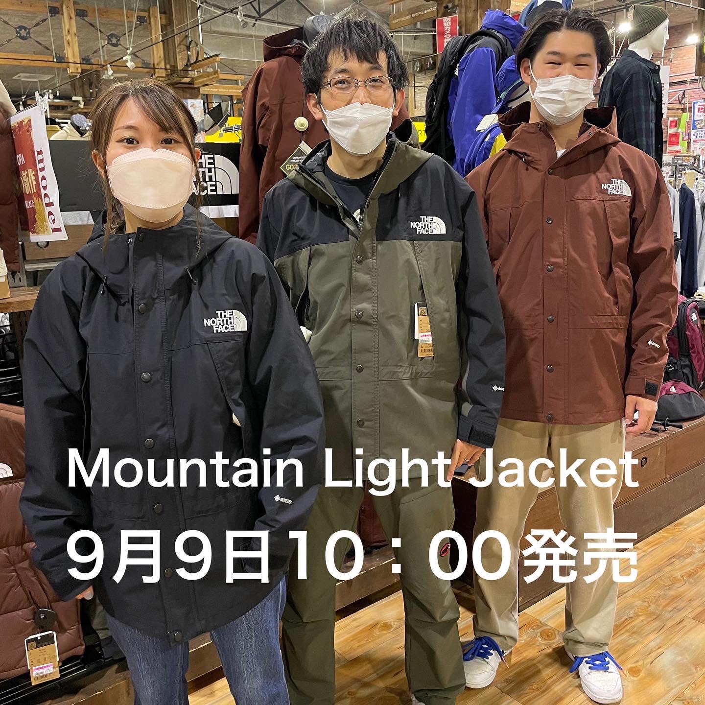 マウンテンライトジャケット ノースフェイス ダークオーク