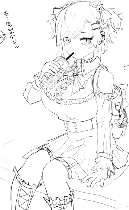 線画修正してたら朝になってた;; 