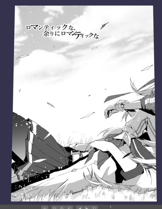 人権を得るか。。。サンプルです(プリステ26R) 