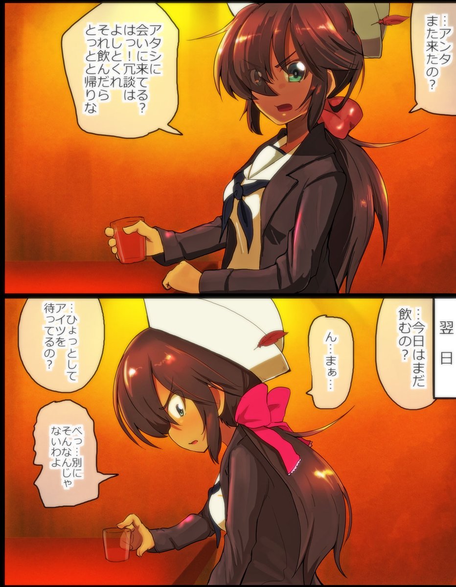 ホントは嬉しいのに突っぱねてしまい、翌日 ずーっとソイツを待ち続けるお銀さん 