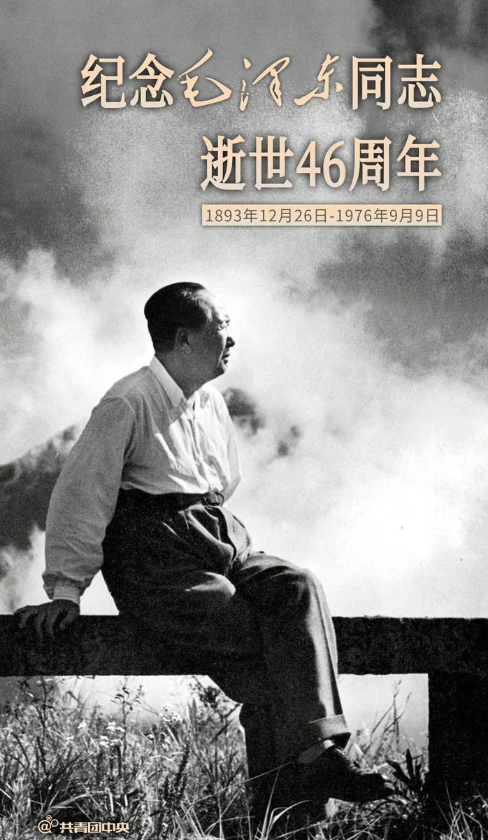 aoliao225's tweet photo. 人民永远不会忘记 https://t.co/6fvclwretw