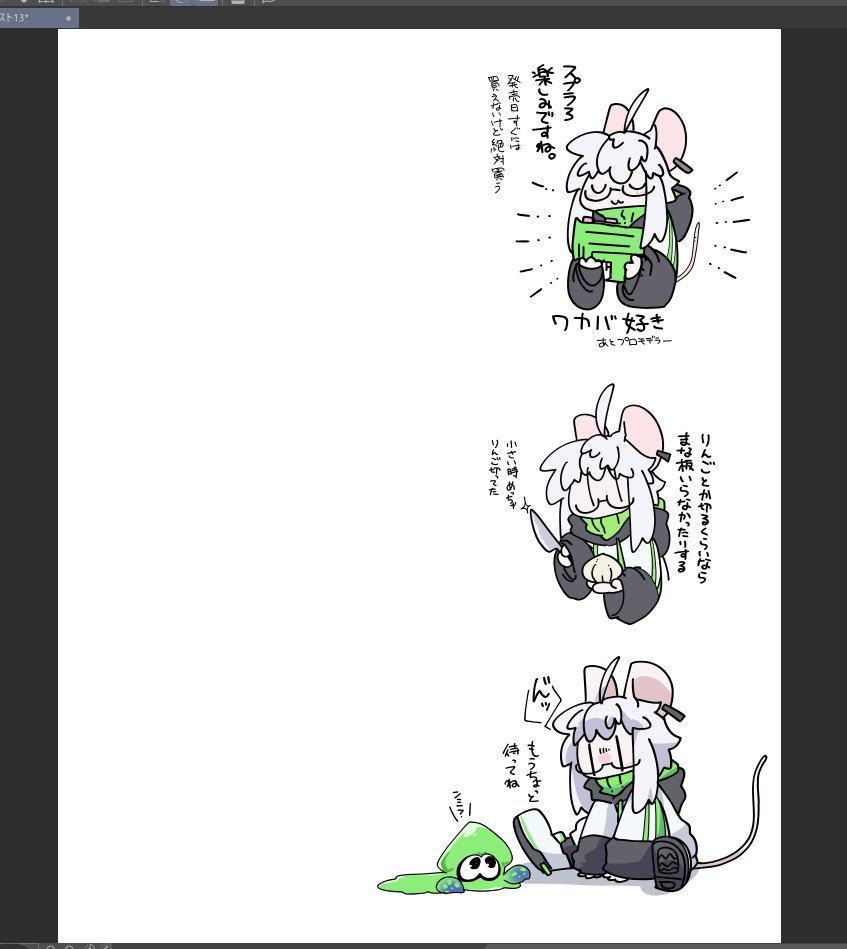 何だこのキャンバス 