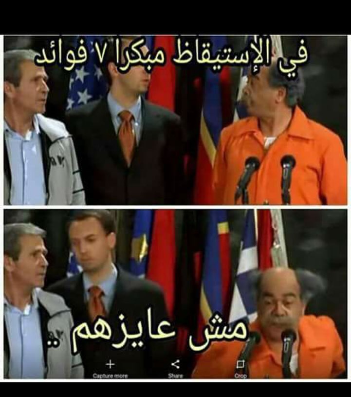 لما تنصح #الجوزاء