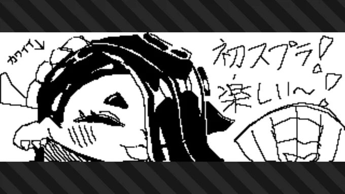 #スプラトゥーン3 #Splatoon3 #NintendoSwitch

スイッチでかくの大変～! 