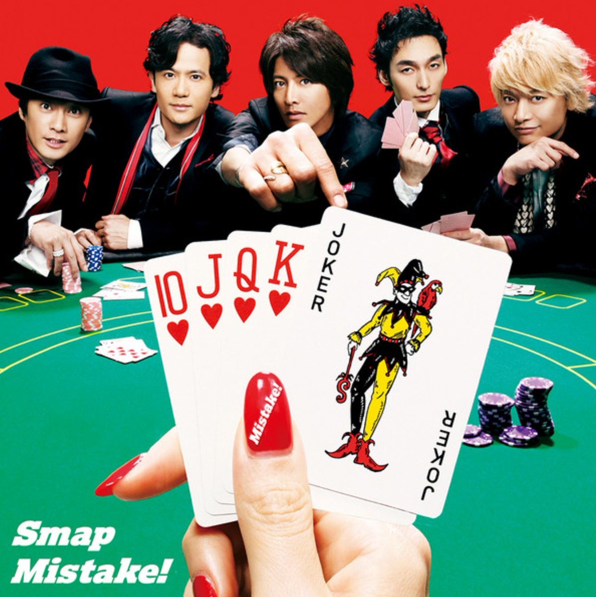 sumaebi's tweet photo. 9月9日SMAP31歳おめでとう✨
SMAPはSMAP魂を胸に誰ひとり休むことなく歩き続けてる！
輝き続けてる！

いつか「こんばんは～SMAPで～す」って登場するのを待ってる！
これからもずっとずっと大好きです！！
#SMAP31YEARS 
#SMAP31回目誕生祭_0909 
#SMAP31thAnniversary https://t.co/tZ32beA3or