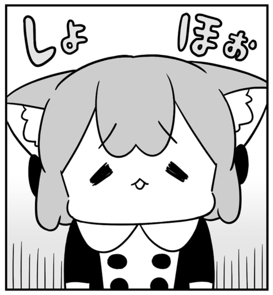 今日のお昼、#うめともものふつうの暮らし の更新あります😺

https://t.co/P09CS3CLs9 