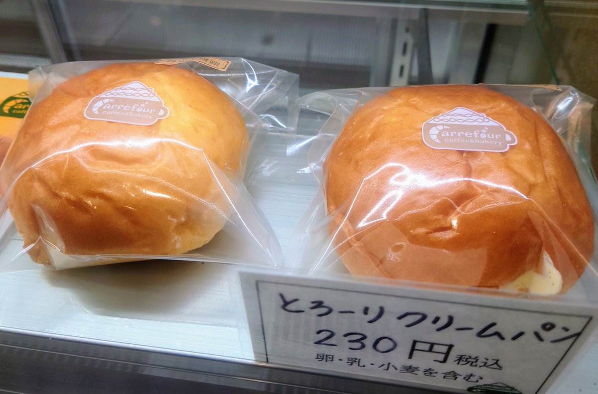 クリームパン•*¨*•.¸♬︎ クリームパン／パン｜神戸屋オンラインストア おいしいパンと