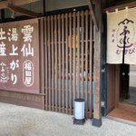 聖夜のしずく 長崎土産_アロマのツイート画像