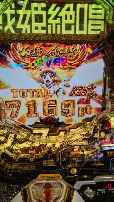 普通に終わったわ 
