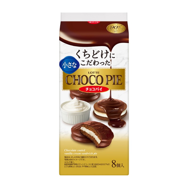 税込?送料無料】 LOTTEロッテ チョコパイ スクイーズ マスコット2種 7