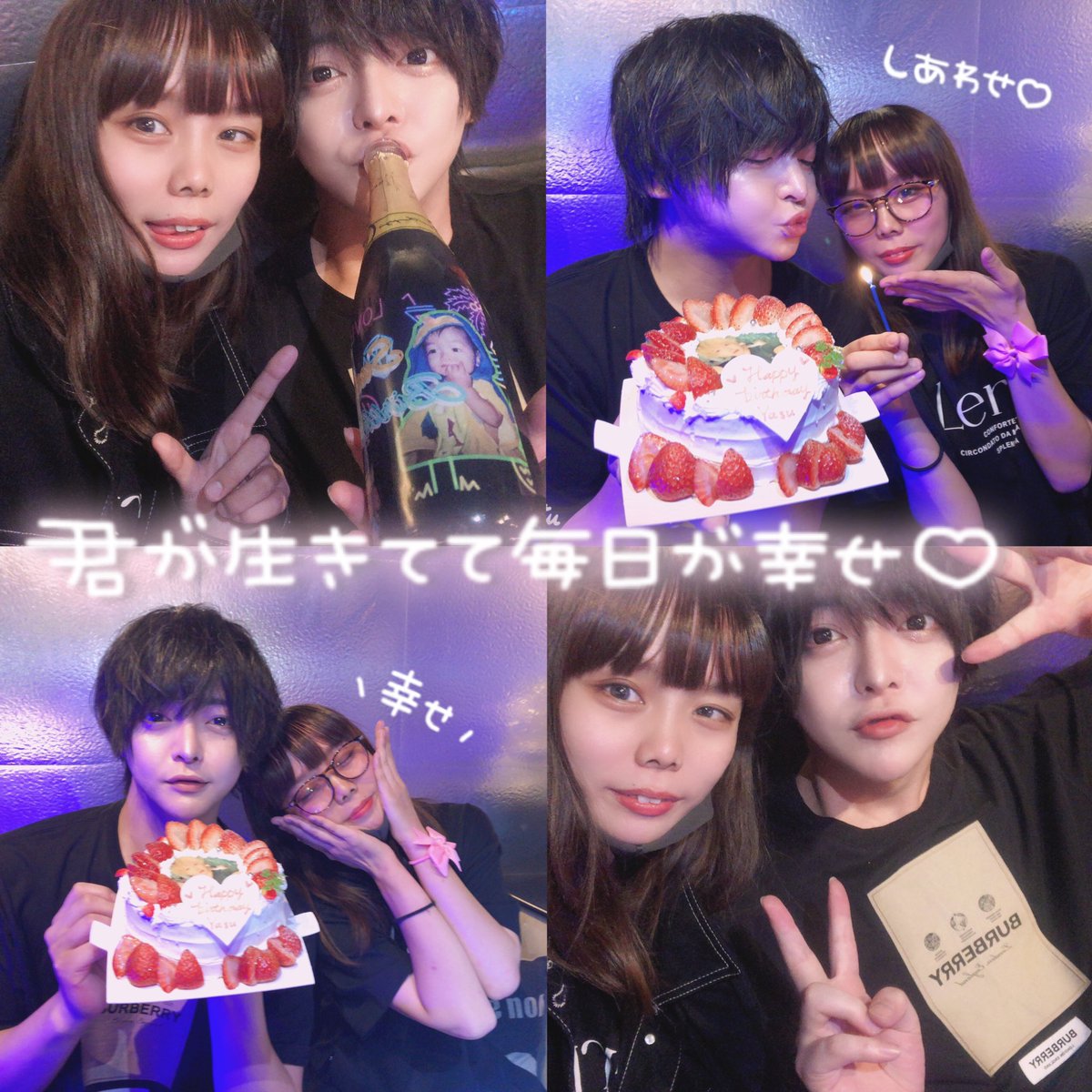 piipos33's tweet photo. ♡9.07.♡
やすくんのお誕生日お祝いしてきた🥂
初めて🍾卸せて初めてラスソン取れて幸せにしないとなのにうちがめちゃくちゃ幸せだった😭💓途中不安で泣いちゃってヘルプに迷惑かけちゃってごめんなさい🙇‍♀️これからもずーっと一緒にお祝いさせてね😚💓だいすきです！🥰 https://t.co/scsY2Icb7K