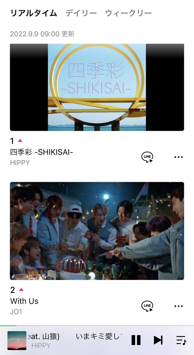 __HIPPY__'s tweet photo. 何がどうなってるんだか涙
1曲1曲愛しています！本当に嬉しい
見つけてくれて出逢ってくれて
ありがとう
https://t.co/2mBBmXp4Fx https://t.co/vQ6RCPyxSj