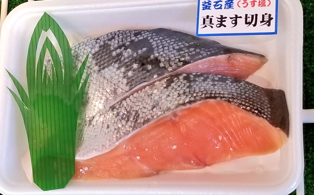 かわはぎ Twitter 搜尋 Twitter