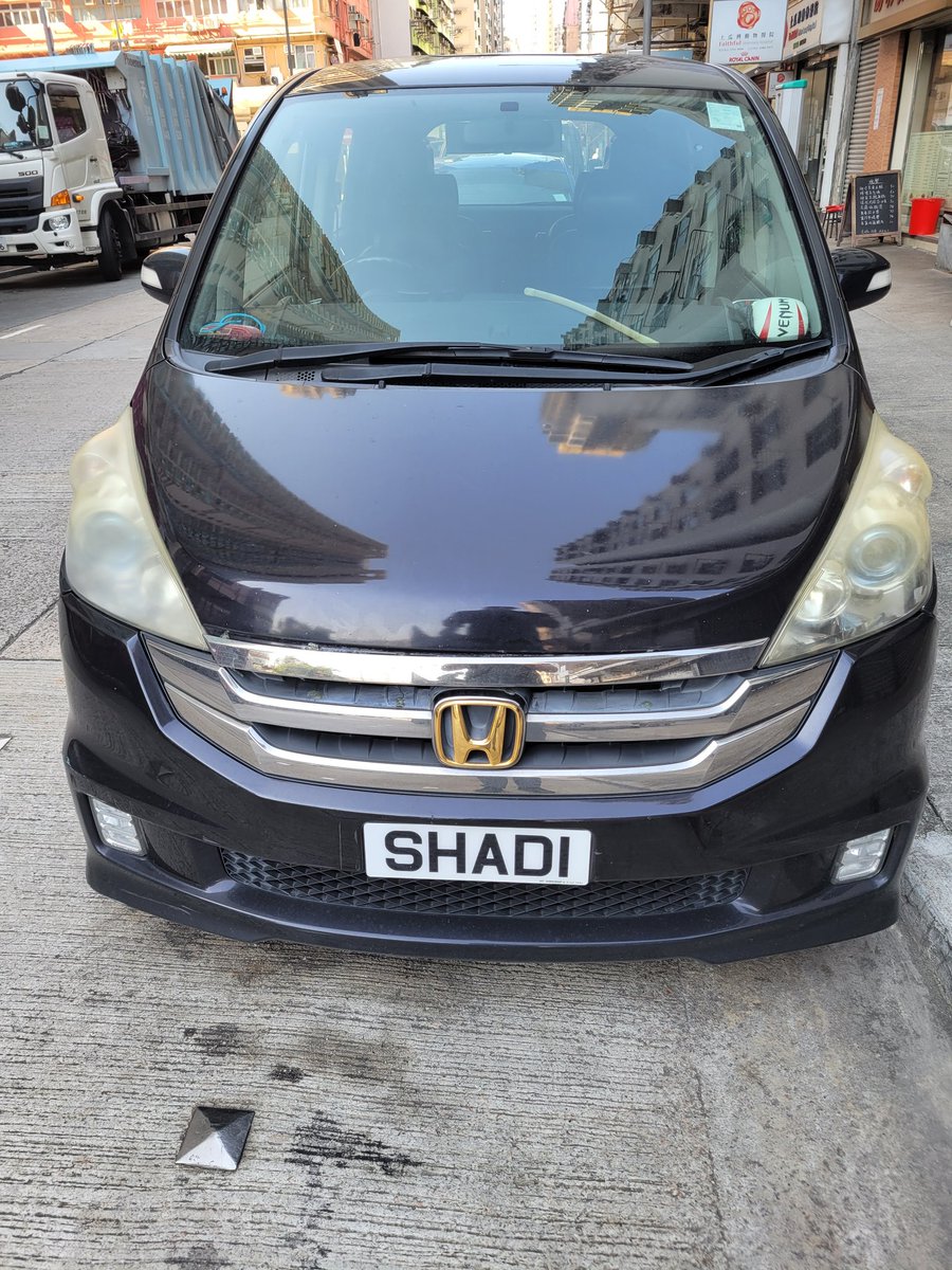 jrdwilkinson's tweet photo. @HKnumberplates Hi! My name is ... Honda #SHADI https://t.co/hew05x2h6y