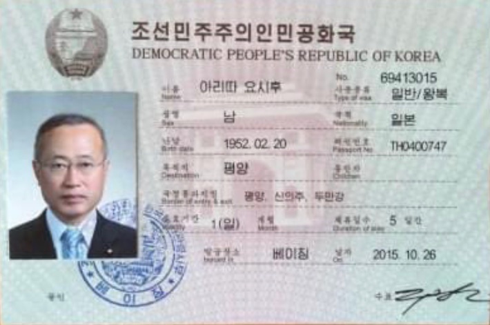 『ミヤネ屋』有田芳生氏の“統一教会の教えと国葬は関係ある”持論にスタジオも呆れ顔「一般人は関係ない」「冷静に考えるべき」（New's Vision） article.yahoo.co.jp/detail/ae15b8f…