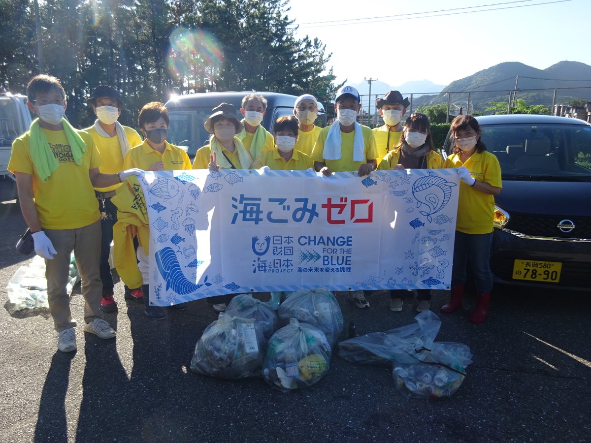 ItoigawaGeopark's tweet photo. 「#iACTiON(アイアクション)」ビーチクリーンリレー
9月4日(日)に、糸魚川市青海地域の須沢海岸で、糸魚川ライオンズクラブ支部パル・ポラリスさんに活動いただきました!
最後はきれいに分別までしてくれました✨
ありがとうございました‼
#アイアクション #糸魚川 #ビーチクリーン #海ごみ https://t.co/Um94kxPHgA