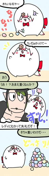 便利なからだ
1043話
#しいなーと
#おもちぃな 
#お花畑青空大写生大会 