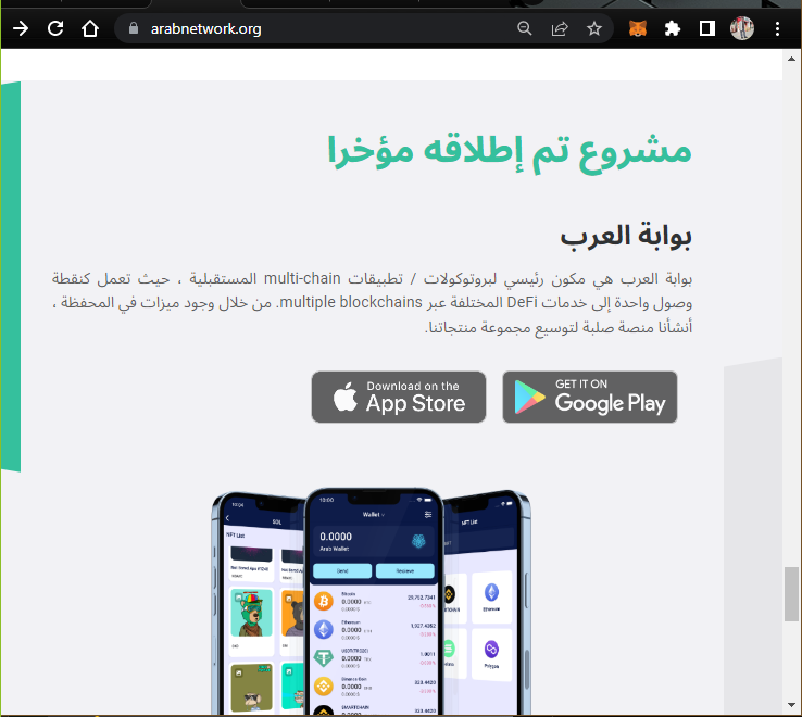#ArabGateWallet.com

#عملةالعرب_الرقمية #عرب_كوين
#بوابةالعرب 
#محفظةالعرب
#ArabCoin #ArabNetwork