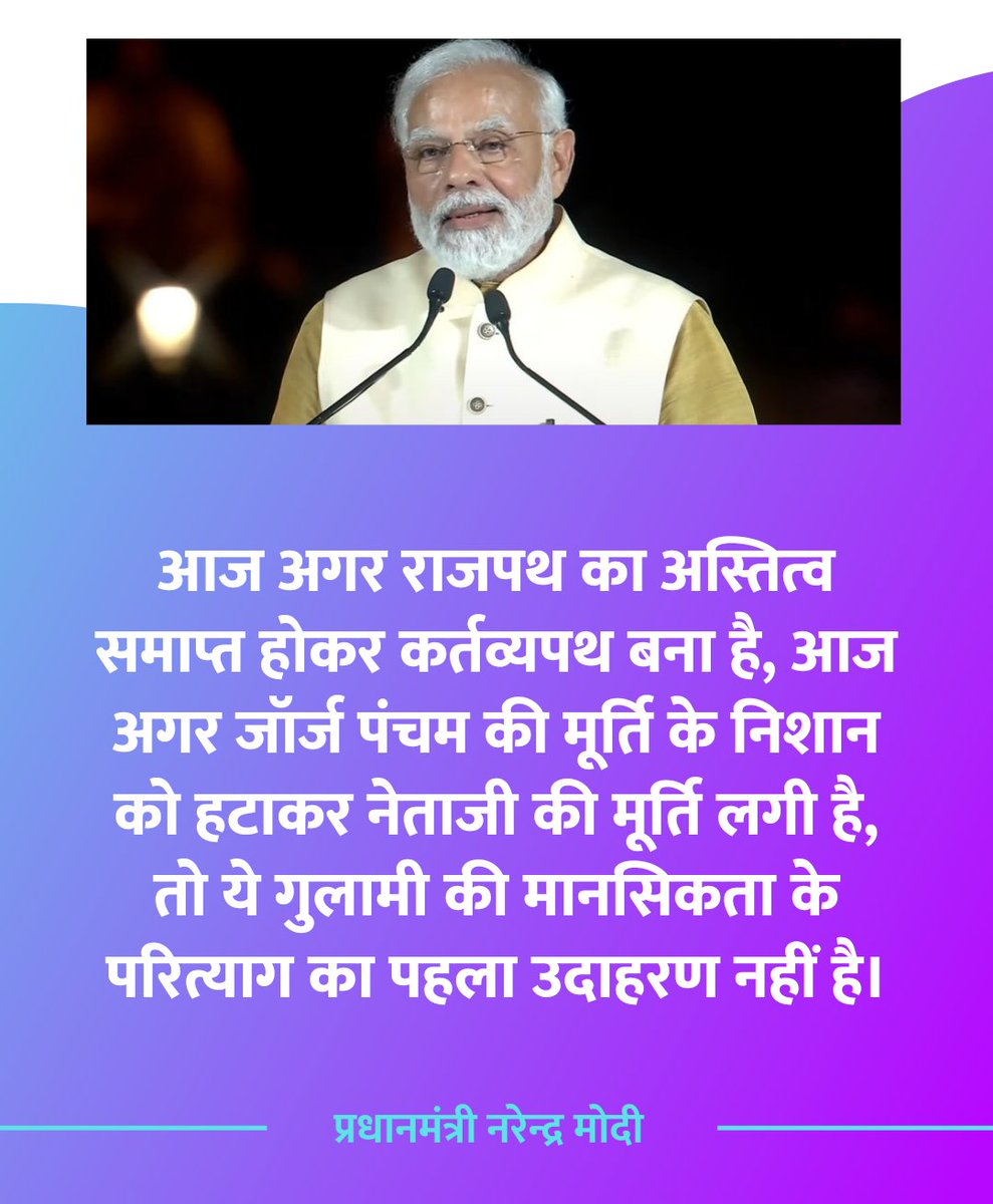 Mann Ki Baat Updates मन की बात अपडेट्स tweet media