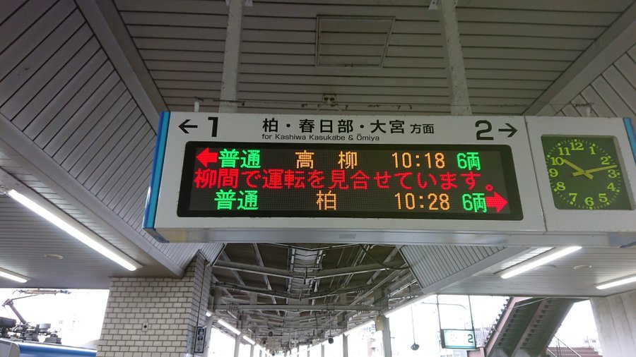 東武アーバンパークライン 野田線 新柏駅で人身事故が発生 出てる ブルーシートで隠しきれていない 現地の情報がネットで拡散される Kkトレンド情報