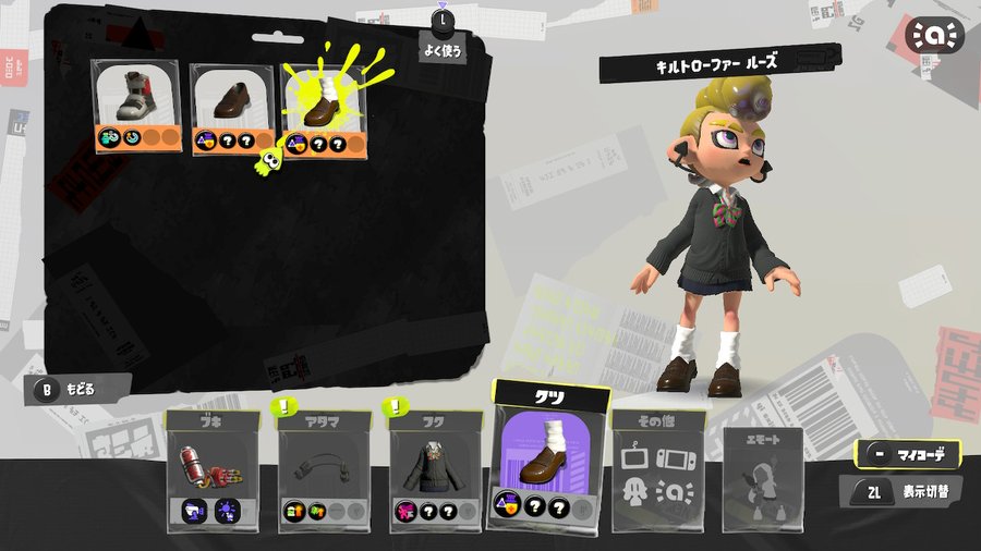 スプラトゥーン3 では ボーイな見た目 でもスカートをはける スキなギアで自由にいこう Automaton