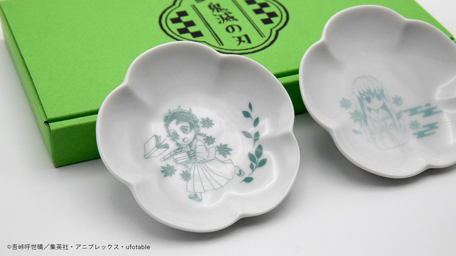 アニメ「鬼滅の刃」お菓子皿セット（全4種）