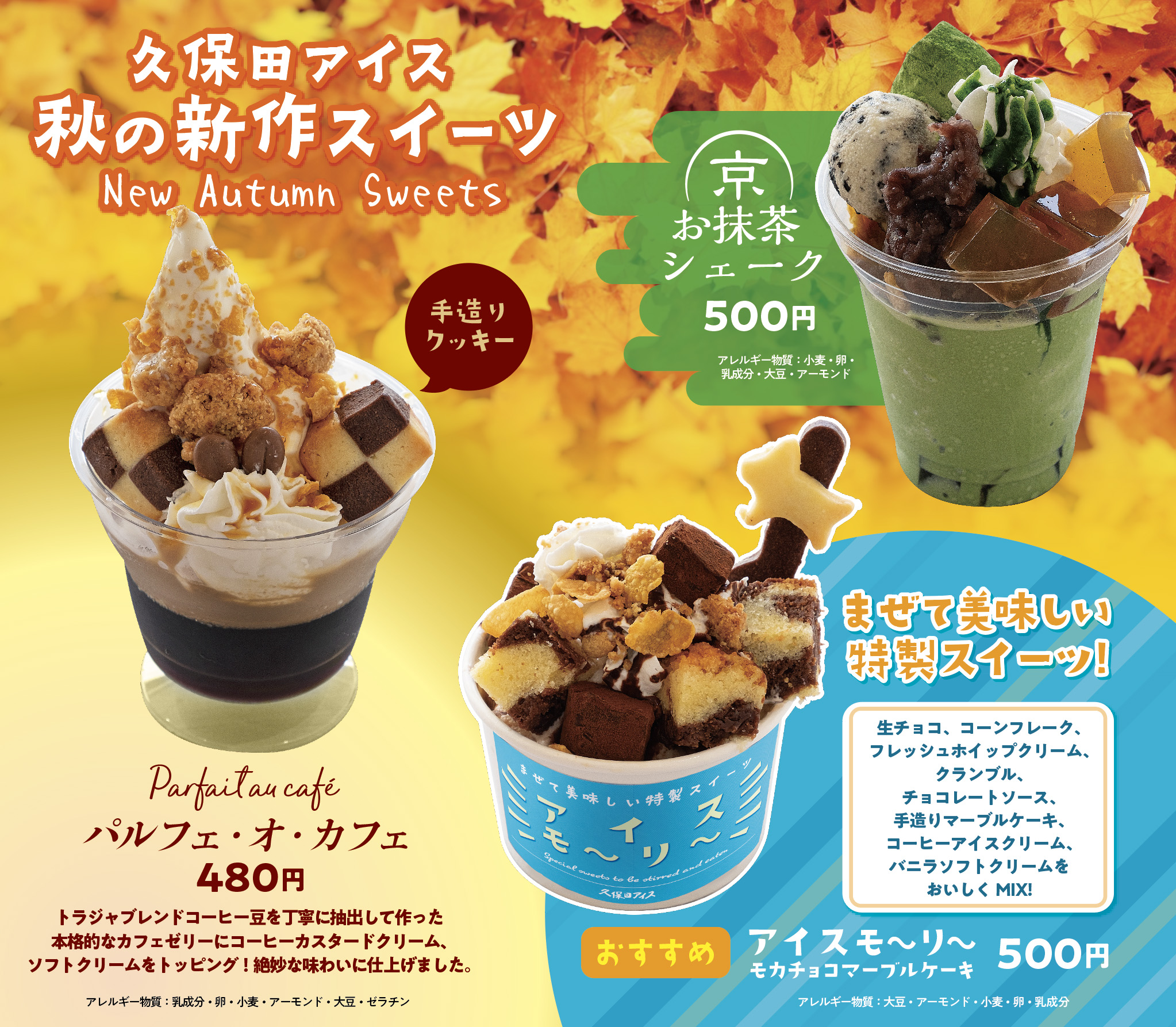 公式 久保田アイス 久保田食品株式会社 Kubotaice Twitter