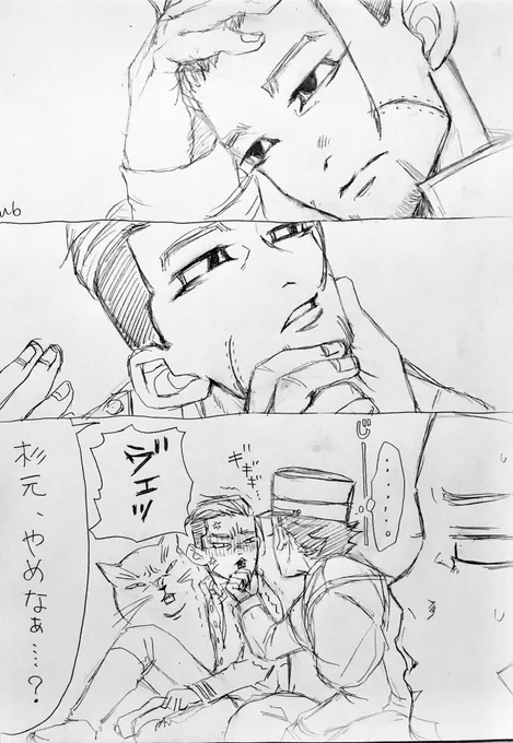 ヴェッ4連発 