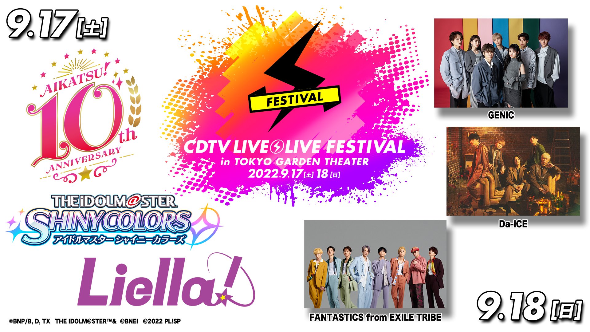 新品未開封  CDTV ライブライブ Festival 2023 グッズ 5cbe2b76bcad71dd74a39250e221de