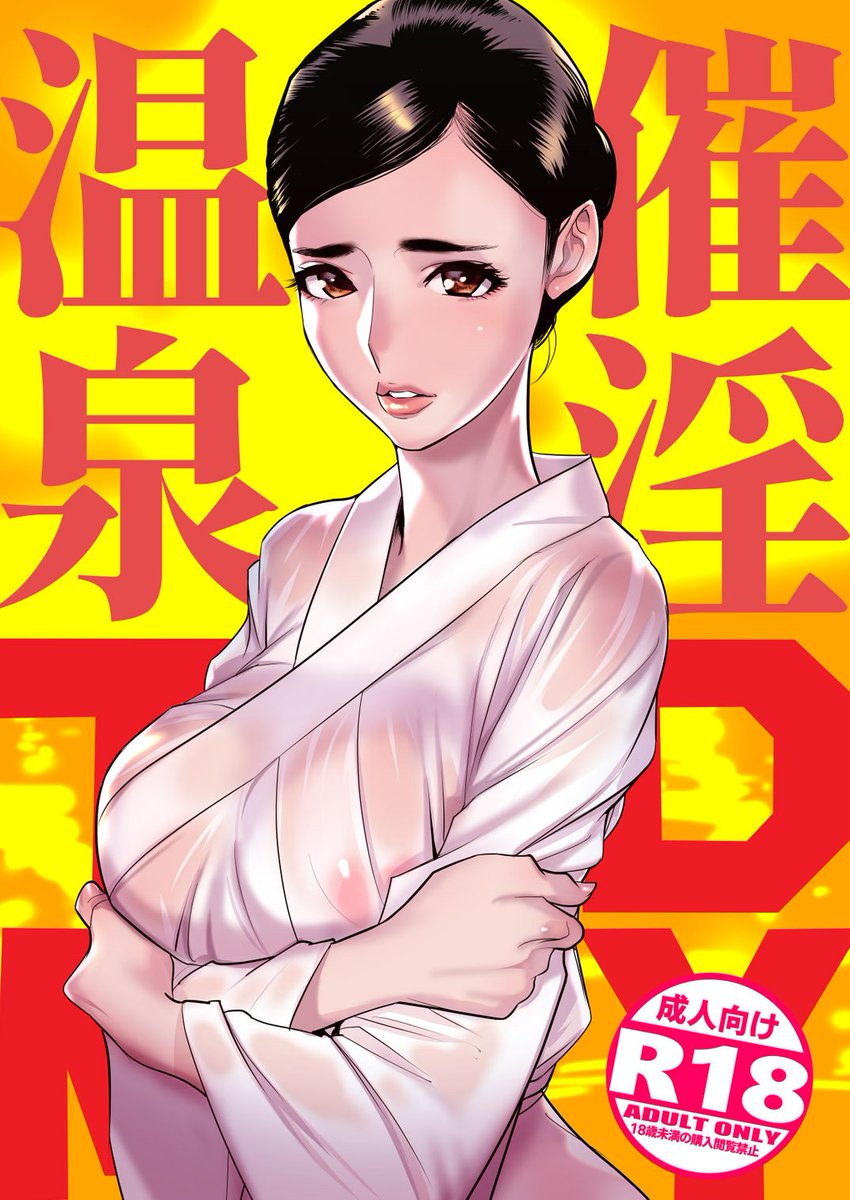 今日は #温泉の日 なんですって!奥さん

https://t.co/9A30I9lBqD
https://t.co/Tp2NzcBuNN 