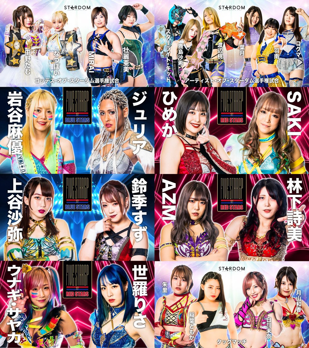 We Are Stardom on Twitter: 