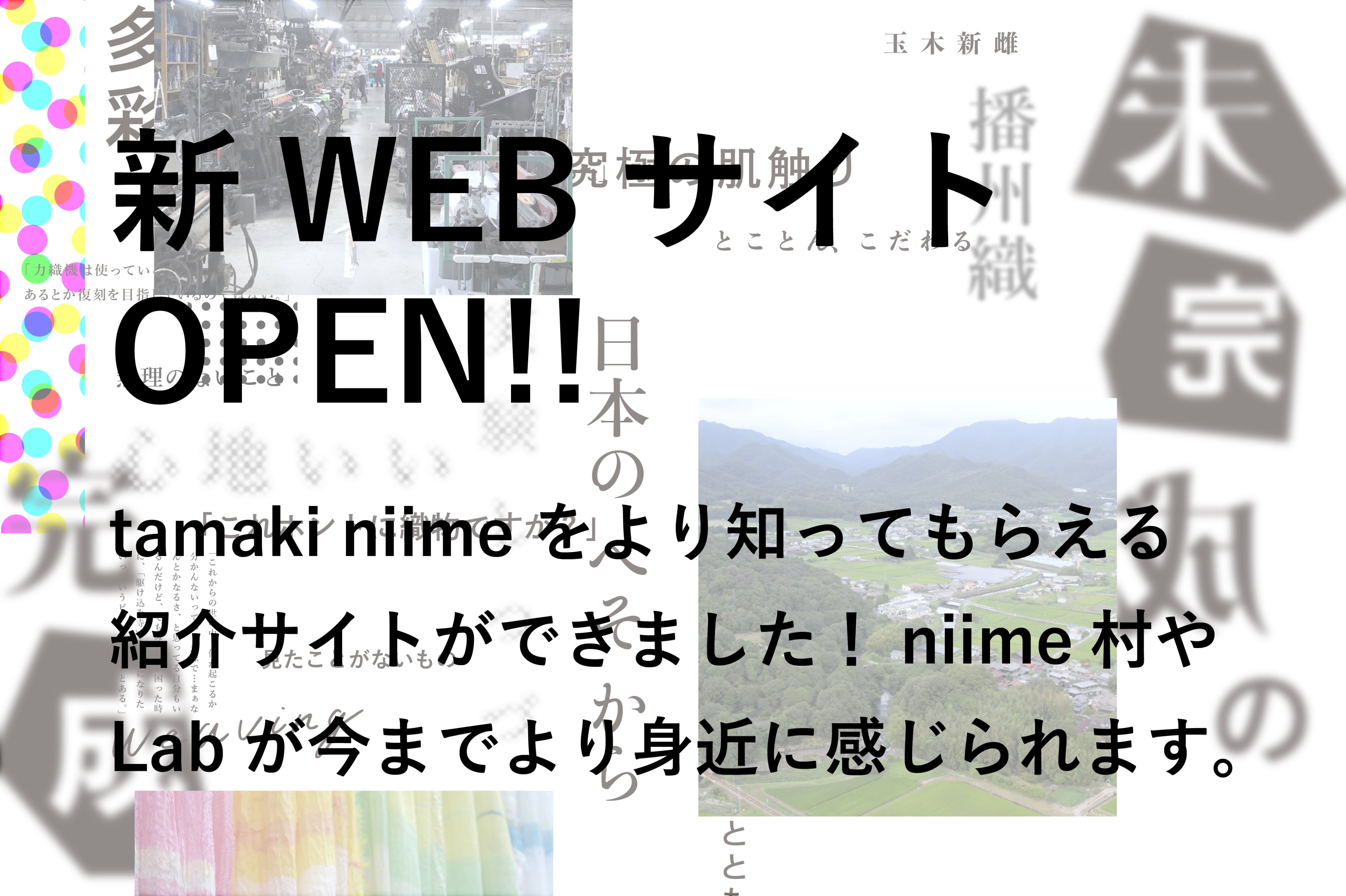 tamaki niime (@tamakiniime) / Twitter tamaki niime (@tamakiniime) / Twitter