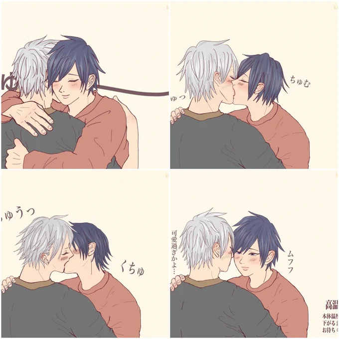 #さねぎゆ版ワンドロワンライ

今日は【男/色の日】ということで…🤍

過去お題【2人きり】【お泊まり】より
ただイチャついてるだけの2人🫣

18↓×(更に続き次の...
https://t.co/DeEBeYm3VI 