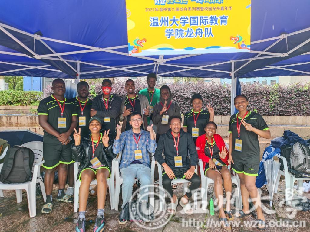 Wenzhou University tweet media