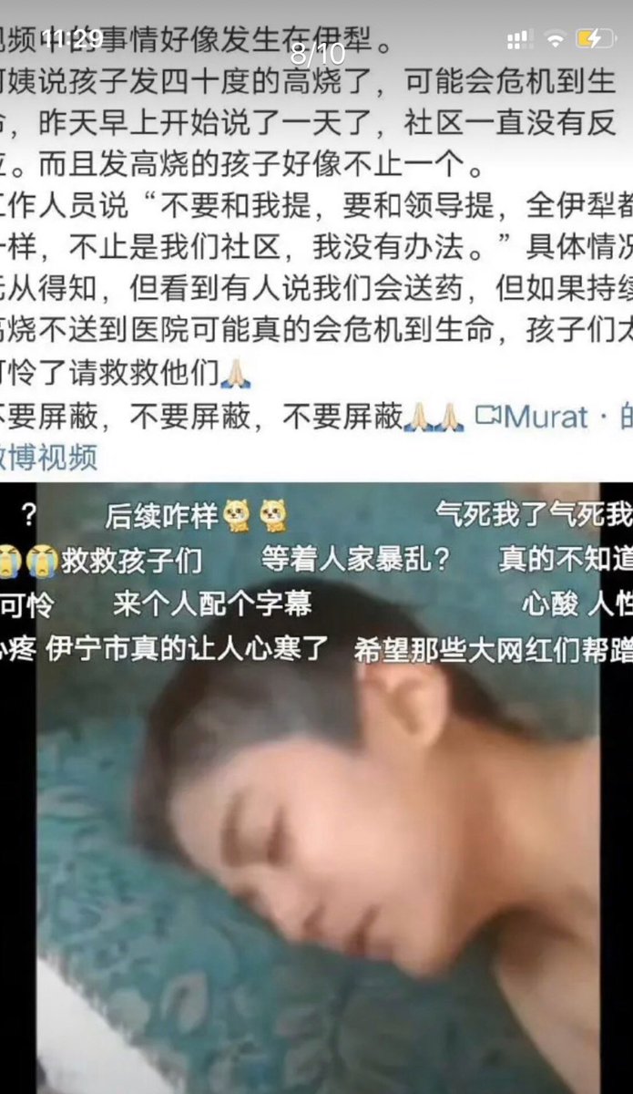 david20381972's tweet photo. @CNNPolitics Help 🙏🙏 please help the people from yili city of xinjiang province in China..people are suffering from the pandemic strict rules..hunger, sickness, hitting..☹️ https://t.co/7BnxAUaNqN