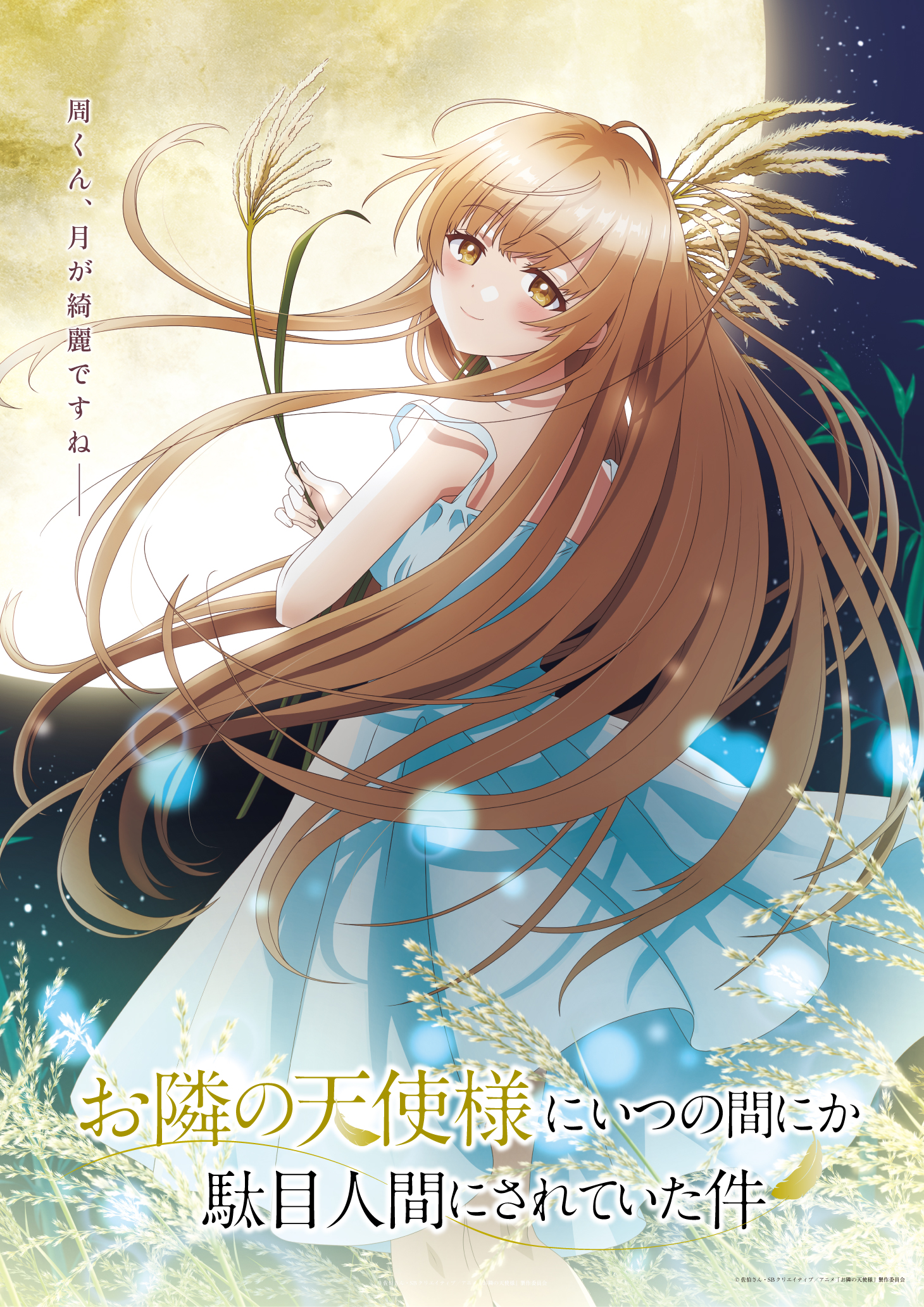 Anime Tenshisama: Otonari no Tenshi-sama ni Itsunomanika Dame Ningen ni Sareteita Ken bahasa Indonesia