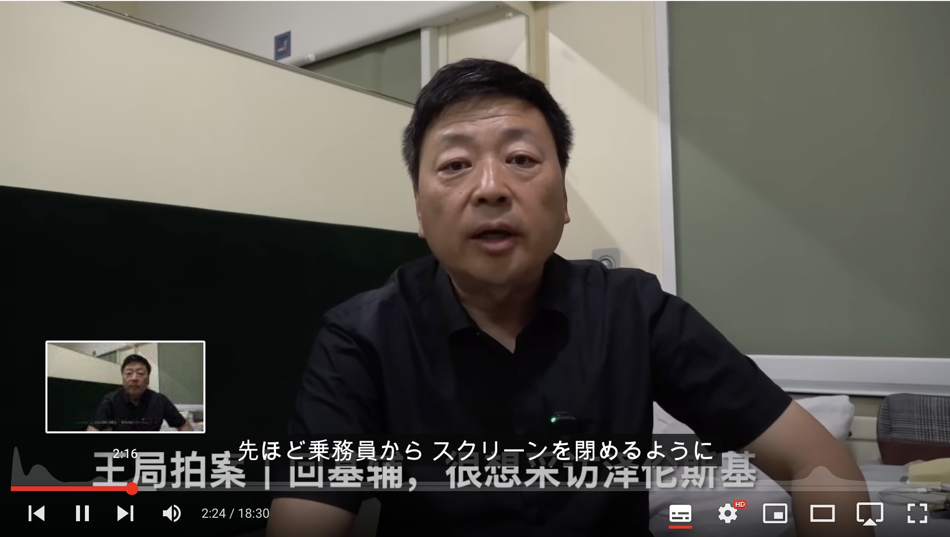 安田峰俊 2/7刊『民族がわかれば中国がわかる』中公ラクレ on X 安田峰俊 2/7刊『民族がわかれば中国がわかる』中公ラクレ on X
