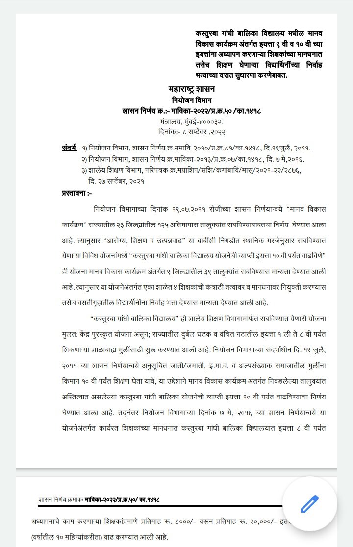 RAM JADHAV🇮🇳 tweet media
