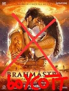 Prabhak41657341's tweet photo. The whole of Bollywood will be broken into pieces.

This is not my personal war, this is fight to reclaim dignity and respect of Sanatan. Bollywood has a big contribution in tarnishing our culture, religion and rituals, it is necessary to teach them a lesson.
#BoycottBramhashtra https://t.co/ju8EPyDcot