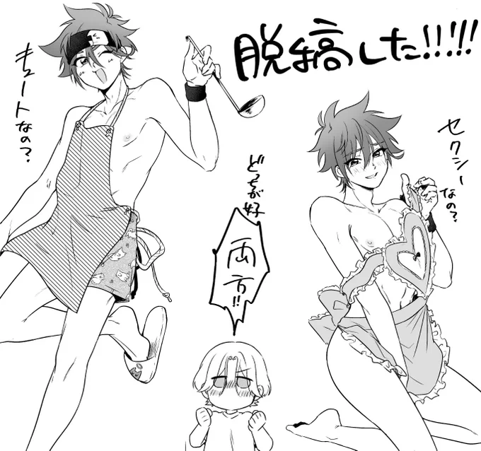 脱稿しました!!!!!!!!!!!!!!
寝ます!!!!!!!!!!! 