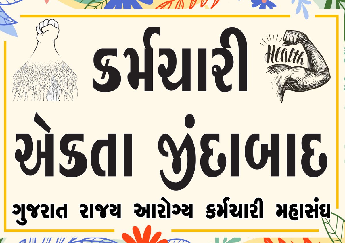 payalbleuva1992's tweet photo. જીવ ને જોખમ મા મુકીયે તો પણ ટેક્નિકલ નહીં? 
@CMOGuj @PMOIndia 
@Rushikeshmla @ABPNews 
@ABC @VtvGujarati
@jitu_vaghani @aajtak @AmitShah @ArvindKejriwal @Bhupendrapbjp @WHO @InfoGujarat @BarotDipali https://t.co/TvtYcf7xn2