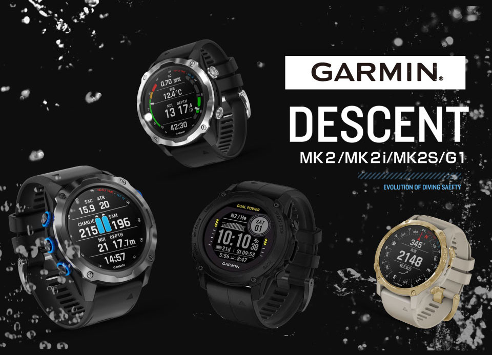mic21_cs's tweet photo. GARMIN大人気❤
ダイビングだけじゃない!ゴルフも登山も!ウィンタースポーツも対応のハイテクウォッチ【GARMIN】
普段使いにも便利な機能が搭載されているので、街中でも水中でも大活躍!
https://t.co/lUPYhvEEcT
Garmin #Descent #G1 #GPS #ソーラー充電 #ダイブコンピュータ #MK2i #Mk2S https://t.co/973S9yQSzD