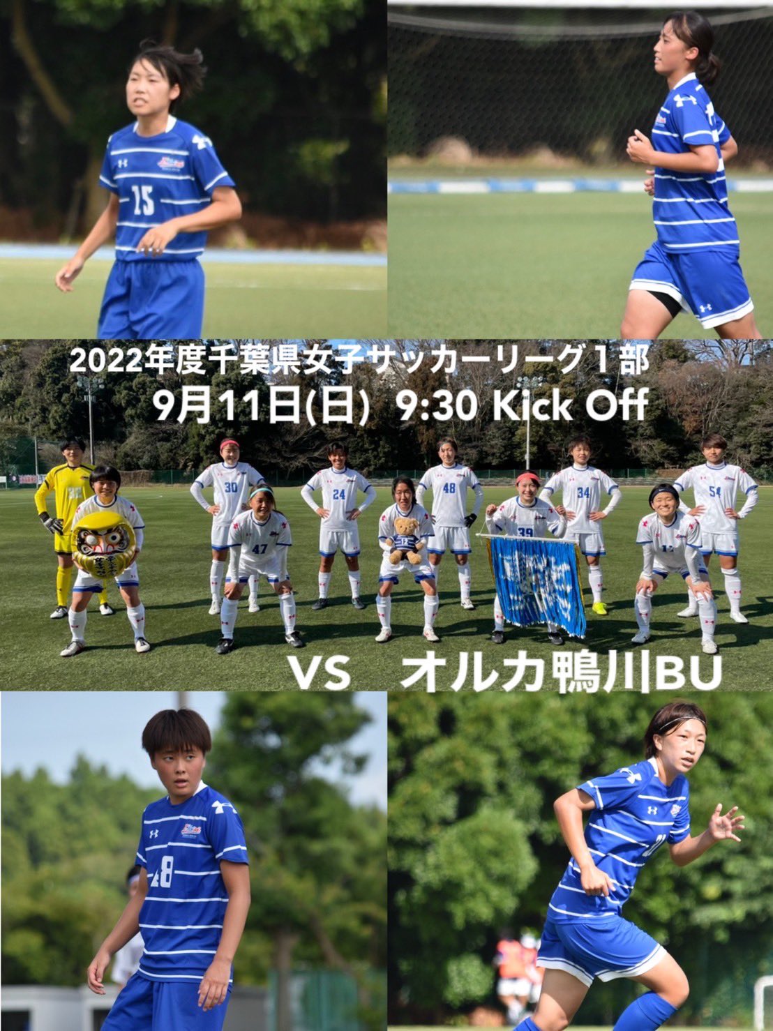 帝京平成大学女子サッカー部 Thusoccer68 Twitter