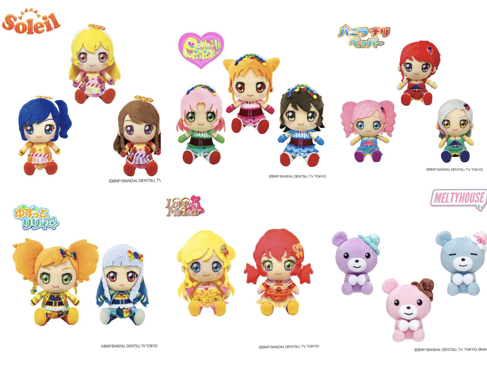 アイカツ！デザインマート公式 on X: 